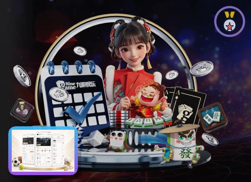 2026美加墨世界杯巨型体育场馆