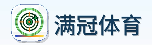 满冠体育 logo
